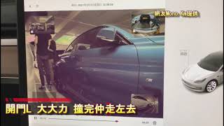 車CAM直擊:  開門L 大大力 撞完仲走左去｜馬路奇觀｜意外｜馬路炸彈｜