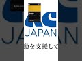 お前らチャンネル登録城 閃光のハサウェイ バズれ 機動戦士ガンダム閃光のハサウェイ おもしろ動画