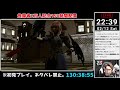 18【150時間配信】ファイナルファンタジー13　3部作全てクリアまで終わりません 【2万人記念】