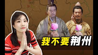 刘表明明有机会拿MVP，为什么只想猥琐发育【小勺子K三国11】