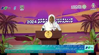 Aishath Husnu Mohamed (Hamad School) - Vaahaka Dhekkumuge Qaumee Mubaaraaiy (2024)