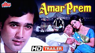 Amar Prem | Sharmila Tagore | Rajesh Khanna | Hindi Romantic Movie - Trailer