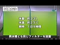 【水中殺菌灯】リオプロップuv7w 殺菌灯　青水除去試験