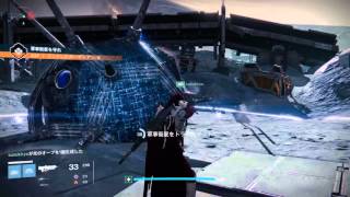 【Destiny】月パトロール『イケロスのフュージョンコア』