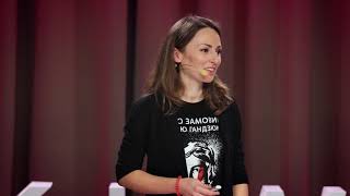 Мовчання вбиває | Марина Хромих | TEDxKyivWomen