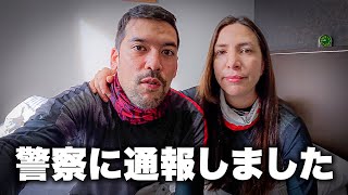 被害に遭いました。警察に通報しました