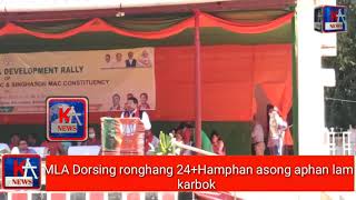 MLA Dorsing Ronghang 24+ hamphang asong alam karbok