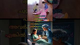 Postpartum Days👩‍🍼👩‍🍼പ്രസവാനദരാ ക്ഷീണം 👩‍🍼👩‍🍼#youtubeshorts #pregnancy #postpartum #shorts