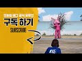 12월 업데이트 패치노트 미리보기 모배에 꽃이 피었습니다~ 거대 토끼의 등장 배틀그라운드 모바일