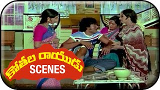 Kothala Rayudu Telugu Movie Scenes | Niirmalamma Worring About Chiranjeevi | Madhavi