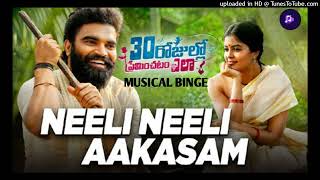 Neeli Neeli Aakasam Full Audio Song - 30 Rojullo Preminchadam Ela | Pradeep Machiraju | Sid Sriram