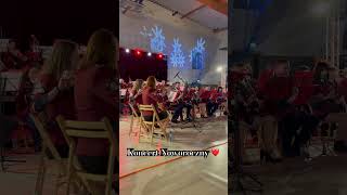 Koncert Noworoczny w wykonaniu Miejsko-Gminnej Orkiestry Dętej ❤️ fragment koncertu. #orkiestra