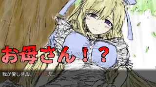 【エロゲー】　巨乳！美女！お母さん！　BLACKSOULS2【ブラックソウル２】