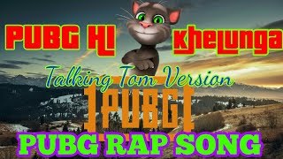 Pubg Hi Khelunga | Pubg Song | Talking Tom Version