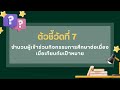 รายงานผลการดำเนินงาน ไตรมาส 1 2 ปีงบประมาณ พ.ศ.2567 ศกร.ตำบลอุ่มเม่า อำเภอยางตลาด จังหวัดกาฬสินธุ์