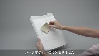 書類がすっきり分けられるクリップホルダー