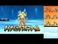 【ポケモンsm】チョッキマリルリの期待に応えてくれる感は異常ｗｗ【ポケモンシングルレート】