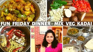 மிக்ஸ் வெஜிடபிள் மசாலா/சப்ஜி | Cooking yummy dinner | Restaurant style mix veg Kadai | Tamil Vlog