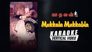 Mukkala Mukkabla - Karaoke | Kaadhalan | Prabu Deva, Nagma | A R Rahman | Valee