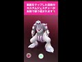 【ポケモンgo】相棒ポケモンへのおやつ、なでる、写真を撮る、を自動化する方法【iphone限定】