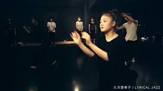 【 DANCEWORKS】久次亜希子 / LYRICAL JAZZ