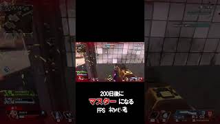 プレデターに褒められたキーマウ初心者のプレイ#apex