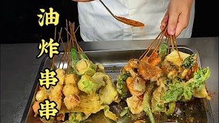 西安街边常见的油炸串串在家里如何制作呢？【秦汉轩小吃培训】