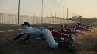 Support is Sport! - Making Movie - ｜ 亜細亜大学