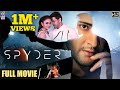 Spyder Blockbuster Full Movie | Mahesh Babu | Rakul | Latest Kannada Dubbed Action Thriller Movie