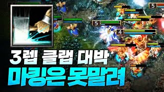 마킹 하나에 오크 전병력 빈사상태- Sok 워크3 휴먼 래더 (Warcraft3 Human Ladder)