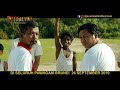 suatu ketika official trailer 2