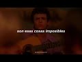 Cosas Imposibles - José José (Letra)