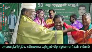 ஏழை எளிய மக்களின் ஒரே தலைவர் 🙏🙏🙏🙏🇮🇳🇮🇳🇮🇳