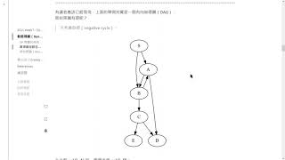 2021 Week7 Dynamic Programming