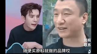 李佳琦直播翻车事件