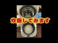 街の電気屋さん　炊飯器の異常で預かりました　思い当たる基盤の交換です