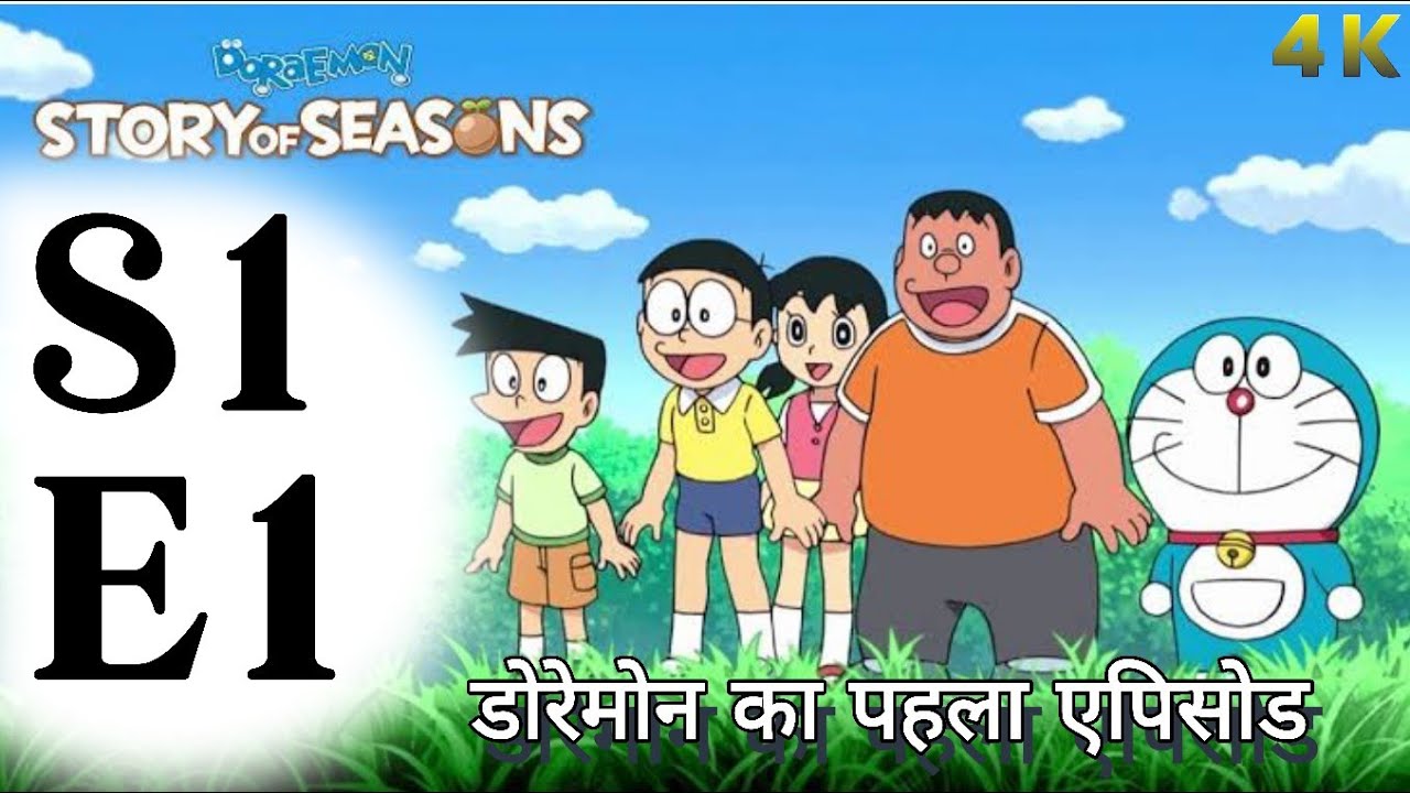 Doraemon Season 1 Episode 1 Part 2 Doraemon S1e1p2 Youtube