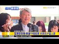 最新》立院應討論福國利民 郭智輝：調查我什麼意義@newsebc