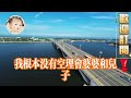 6歲女兒看電視被婆婆打2耳光：賠錢貨！我回敬她3巴掌：老妖婆 情感故事 生活經驗 老年生活 為人處世 心聲新語