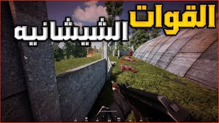 لعبة_سكواد/قضينا على الجيش الروسي بأول نقطة ! #joinsquad #سكواد #squad #gameplay