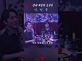 90년대 최상위 포식자.. 나타족 snl