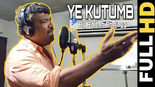 Ye Kutumb Song Cover By Rajesh Bhojayya | Kutumb | Aryan Jaiin | Aloknath, Rajpal Yadav