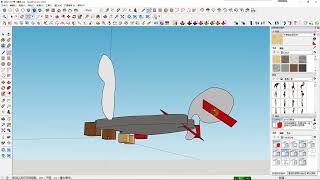 SketchUp山脉、园林、地面建模工具绘制技巧  第二十六课