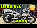 Lifan V16 New Model 2024 Price in Pakistan Full & Final Review On Pk Bikes