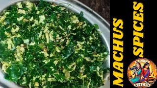 சுவையான முருங்கைக்கீரை பொரியல் 5 நிமிடத்தில் ரெடி | Murungakeerai poriyal Recipe for a Healthy Life