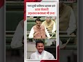 fadnavis on nana patole फेक नॅरेटिव्ह म्हणत फडणवीसांनी केली कानउघाडणी