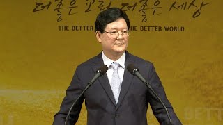 장충교회 | 2020.09.20 주일예배 전체영상 | 지금 우리는 기도할 때다