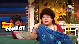 Kummo Bua मिली Neha Kakkar से! | The Kapil Sharma Show Season 2 | Kammo Di Comedy