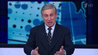 Владимир Миловидов: Попираются все нормы международного права.  Передача Большая Игра на 1 канале