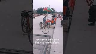 এখানে একটা লোক নিচে পড়ে মারা গিয়েছে,#shorts #shortvideo #shortsfeed #trending #viral #foryou #funny